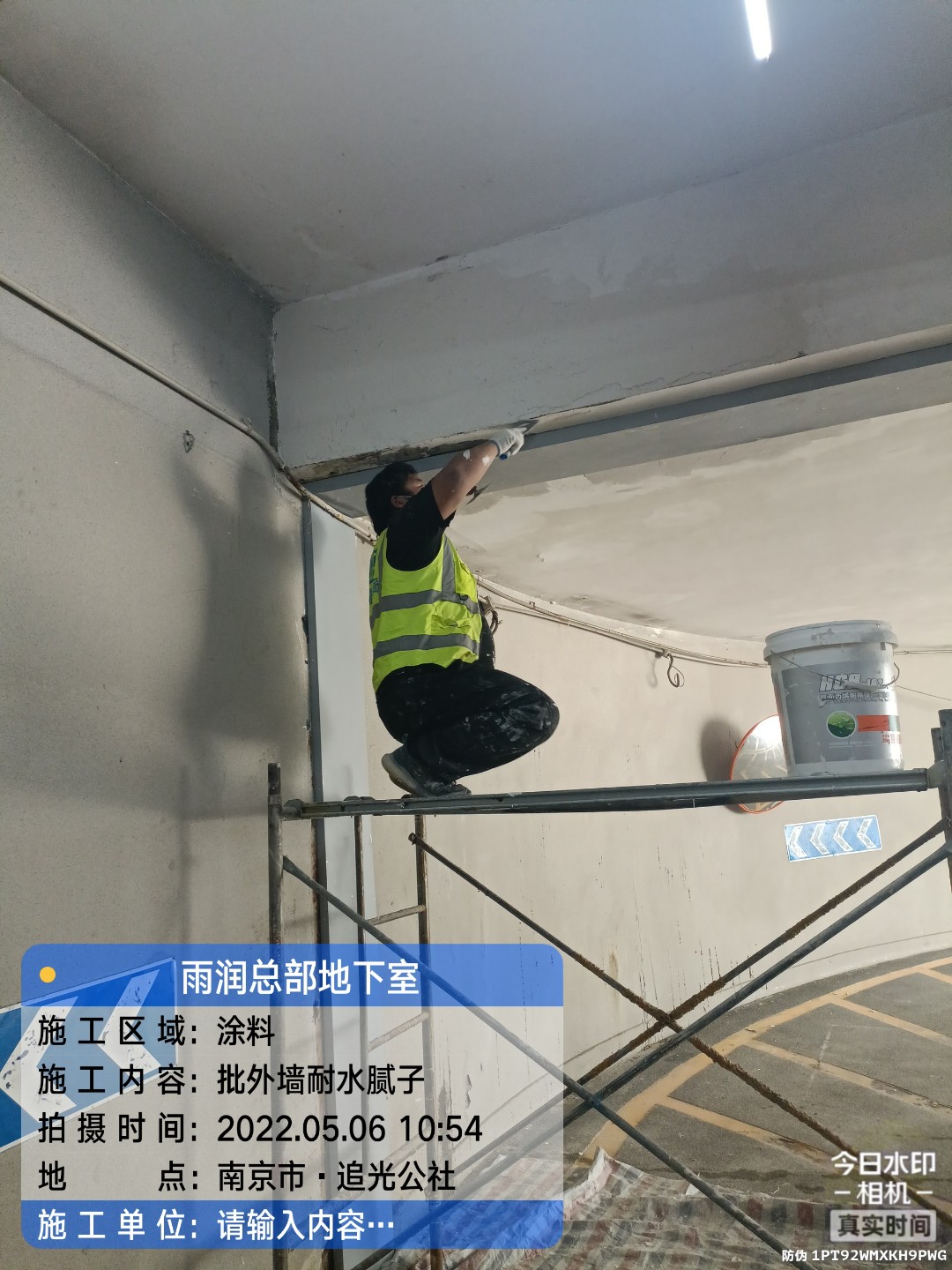 长丰地下伸缩缝渗水渗漏治理