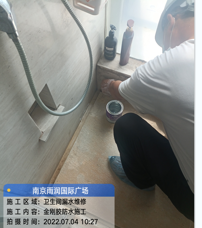 长丰厨房免砸砖防水之防水涂料的优缺点