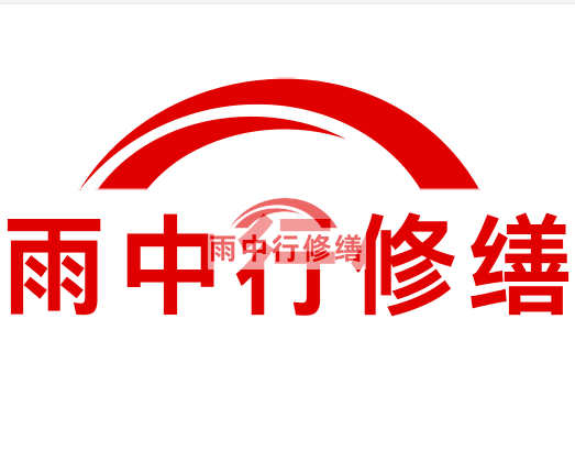 长丰雨中行修缮2023年10月份在建项目