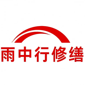 长丰屋面防水节点防水常见问题（渗漏高发区）